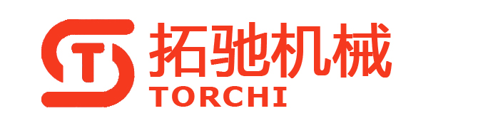 拓驰智能制造（天津）有限公司
